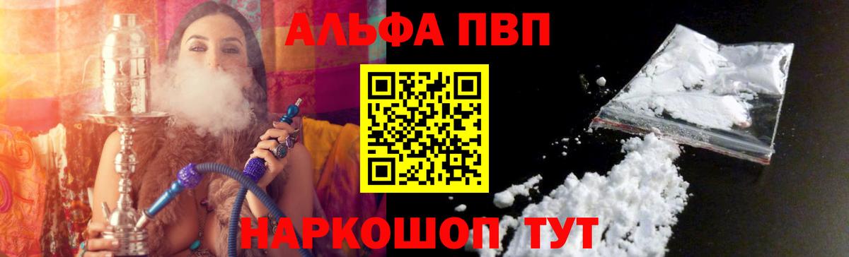 Всеволожск  Альфа ПВП СК  Вход с VPN 