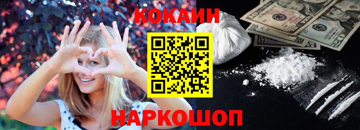 Кокаин Columbia Всеволожск