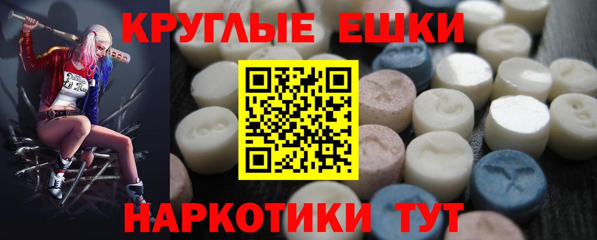 Всеволожск  Экстази Punisher  MEGA зеркало  продажа наркотиков  Вход с VPN  ЭКСТАЗИ 