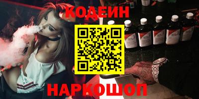 винт Малгобек