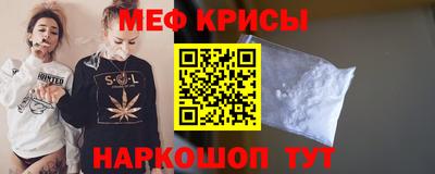 винт Малгобек