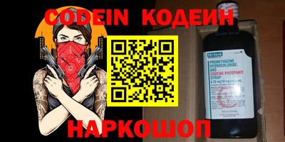 кокаин VHQ Мариинск