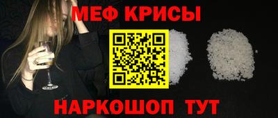 винт Малгобек