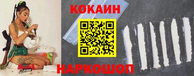 меф Малоярославец
