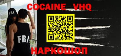 меф Малоярославец