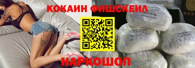 меф Малоярославец