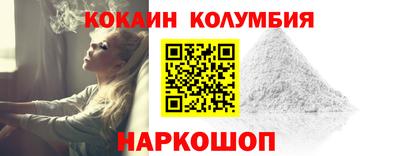 кокаин VHQ Мариинск