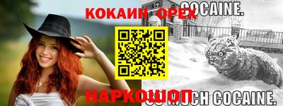 винт Малгобек