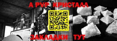 кокаин VHQ Мариинск