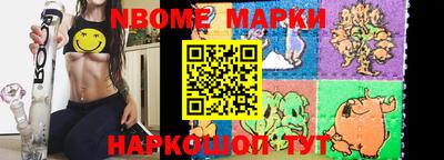 меф Малоярославец