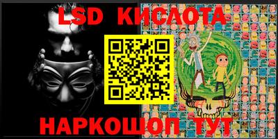 меф Малоярославец