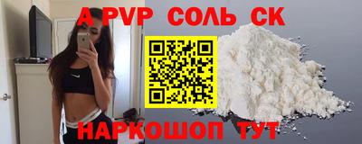меф Малоярославец