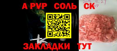 меф Малоярославец