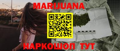 кокаин VHQ Мариинск