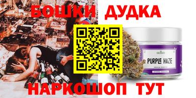 винт Малгобек