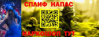 кокаин VHQ Мариинск