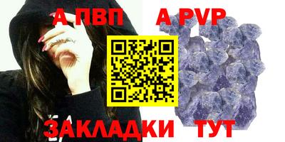 винт Малгобек