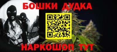 винт Малгобек