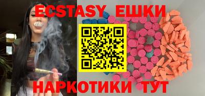 меф Малоярославец