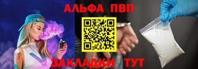 кокаин VHQ Мариинск