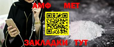 меф Малоярославец