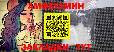 кокаин VHQ Мариинск