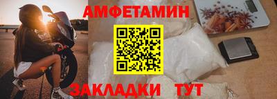 меф Малоярославец