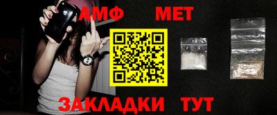 винт Малгобек