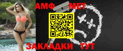винт Малгобек