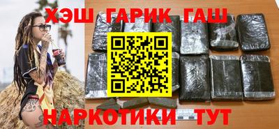 кокаин VHQ Мариинск