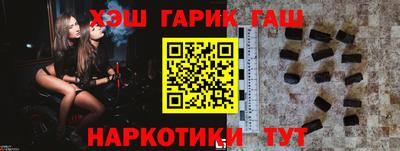 винт Малгобек