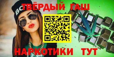 кокаин VHQ Мариинск