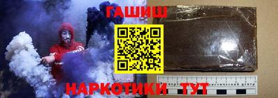 винт Малгобек