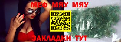 кокаин VHQ Мариинск