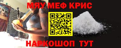 винт Малгобек