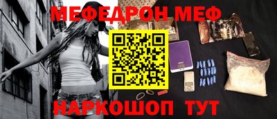 винт Малгобек