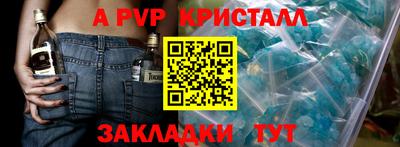 кокаин VHQ Мариинск