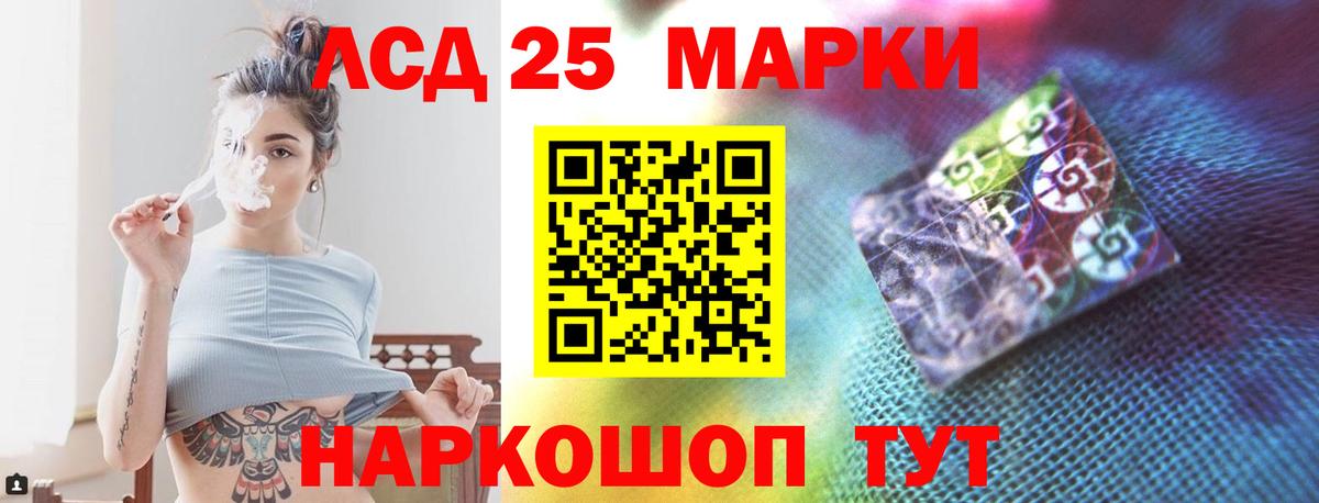 Лсд 25 экстази кислота  Вход с VPN  Всеволожск  Лсд 25 экстази ecstasy 
