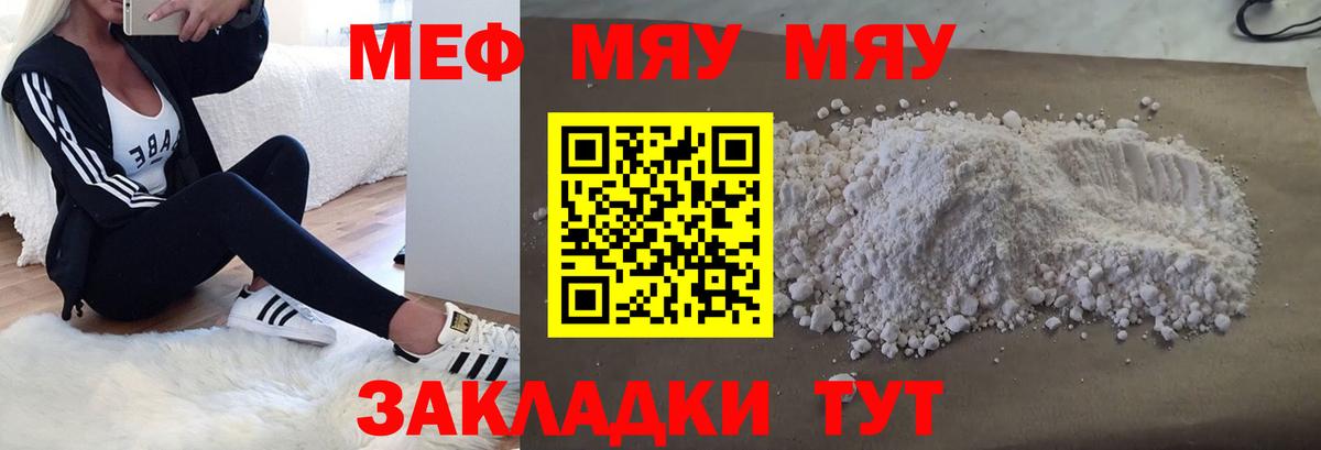 МЕФ Всеволожск
