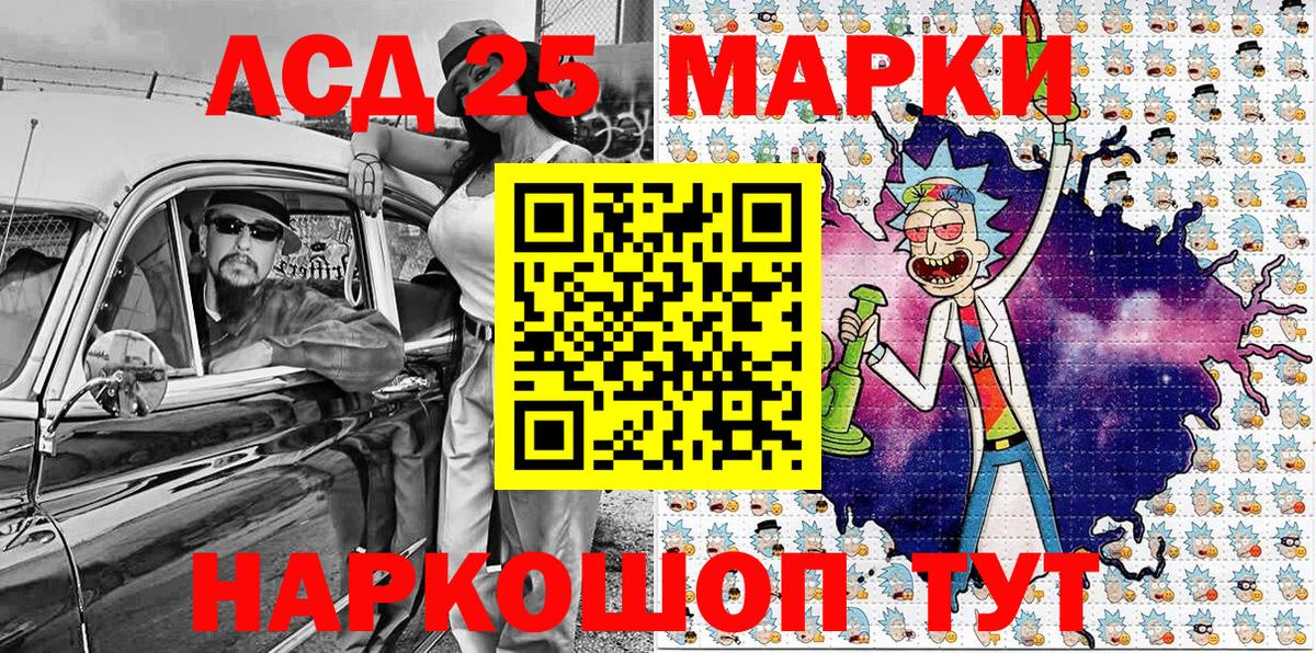 Наркотические марки 1,5мг Всеволожск