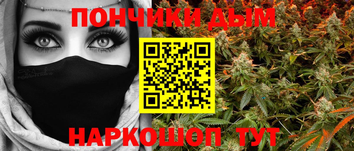 Бошки Шишки конопля  Вход с VPN  Всеволожск  Шишки марихуана ГИДРОПОН  Бошки марихуана планчик 