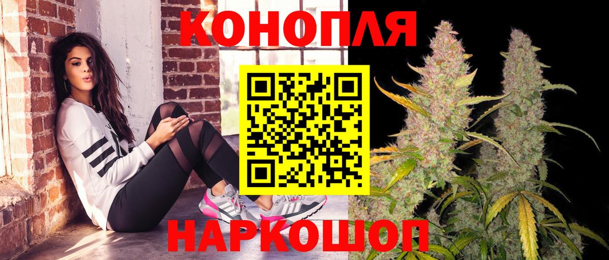 МАРИХУАНА THC 21% Всеволожск